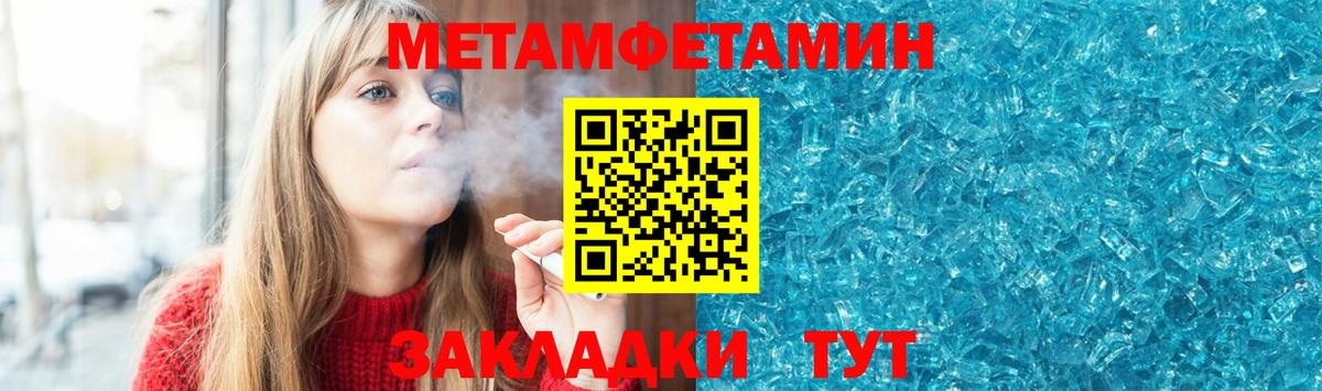 Амфетамин Premium  Вход с VPN  Амфетамин  Асино 