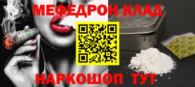 ALPHA-PVP Прокопьевск