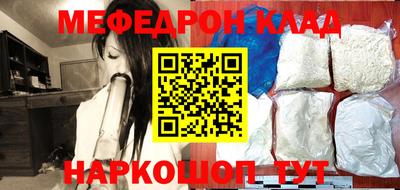 кокаин перу Отрадное