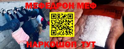 кокаин перу Отрадное