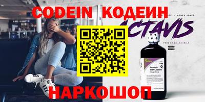 2c-b Отрадный