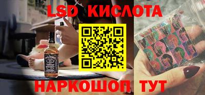 2c-b Отрадный