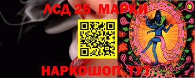 2c-b Отрадный
