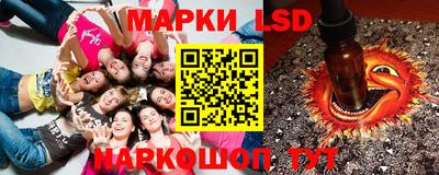2c-b Отрадный