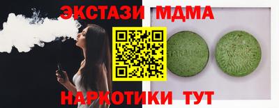 кокаин перу Отрадное