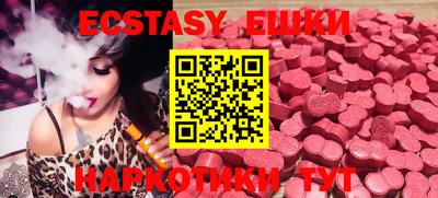 ALPHA-PVP Прокопьевск