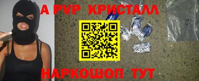 2c-b Отрадный