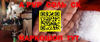 кокаин перу Отрадное