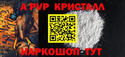2c-b Отрадный