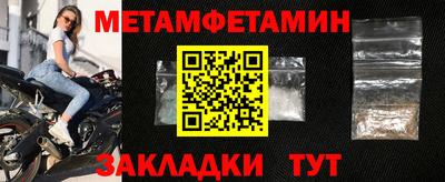 2c-b Отрадный