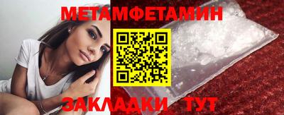 кокаин перу Отрадное