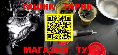 герыч Прохладный