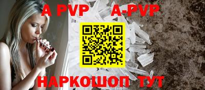 кокаин перу Отрадное
