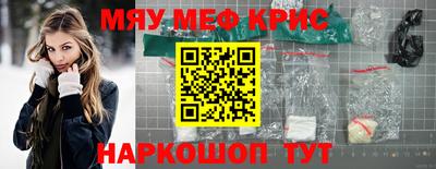 кокаин перу Отрадное