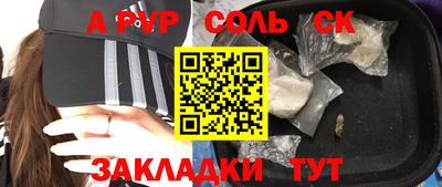 кокаин перу Отрадное