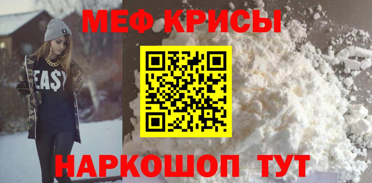 МЕФ  Асино