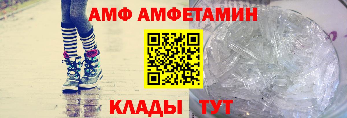 Метамфетамин мет  Вход с VPN  Асино  Метамфетамин мет 