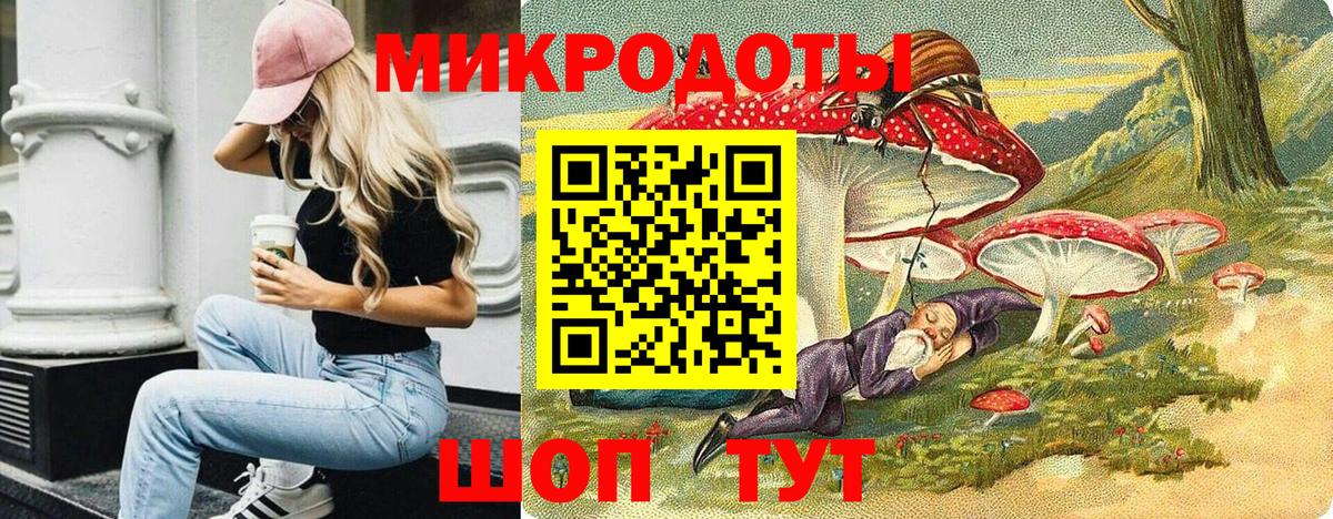 Псилоцибиновые грибы мухоморы Асино