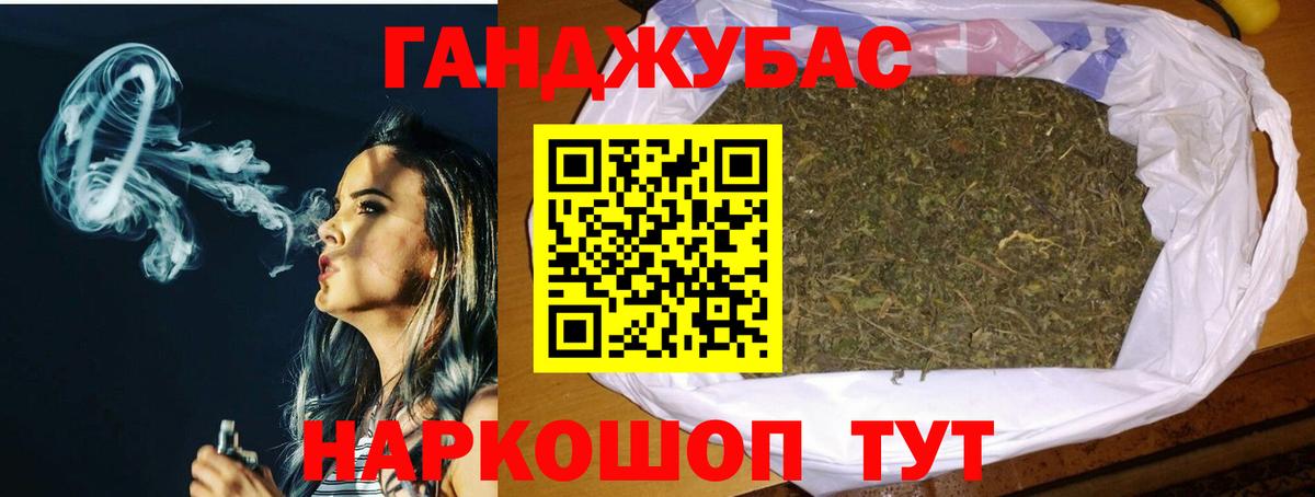 МАРИХУАНА LSD WEED Асино